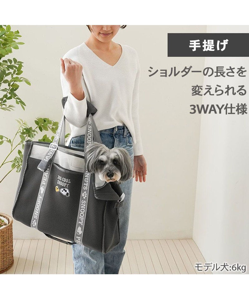 Authentic Snoopy Joe Cool Dog Carrier Bag | Mesh Tote with Anti-Jump Strap & Cooler Pocket