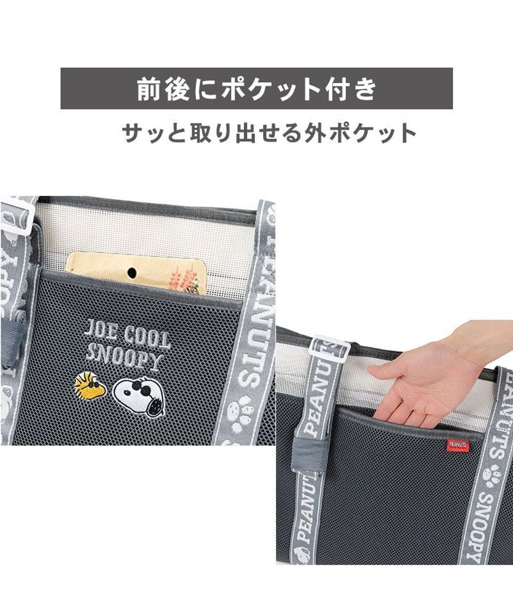Authentic Snoopy Joe Cool Dog Carrier Bag | Mesh Tote with Anti-Jump Strap & Cooler Pocket