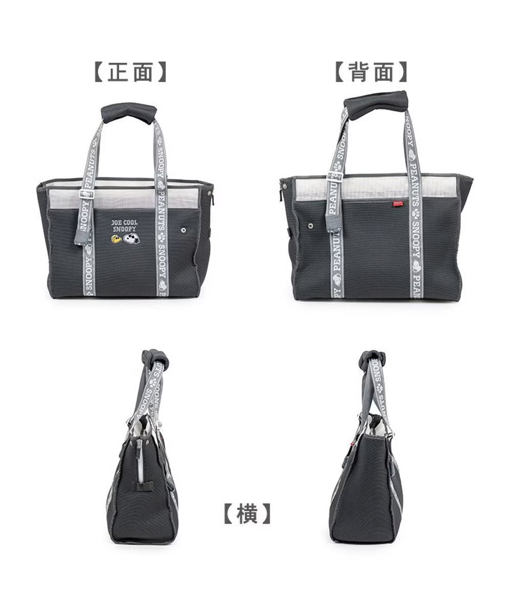 Authentic Snoopy Joe Cool Dog Carrier Bag | Mesh Tote with Anti-Jump Strap & Cooler Pocket
