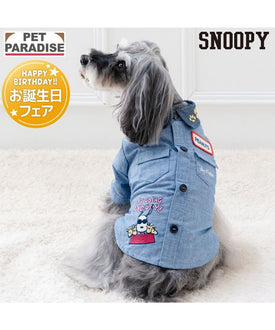 Authentic Snoopy Work Shirt for Dogs