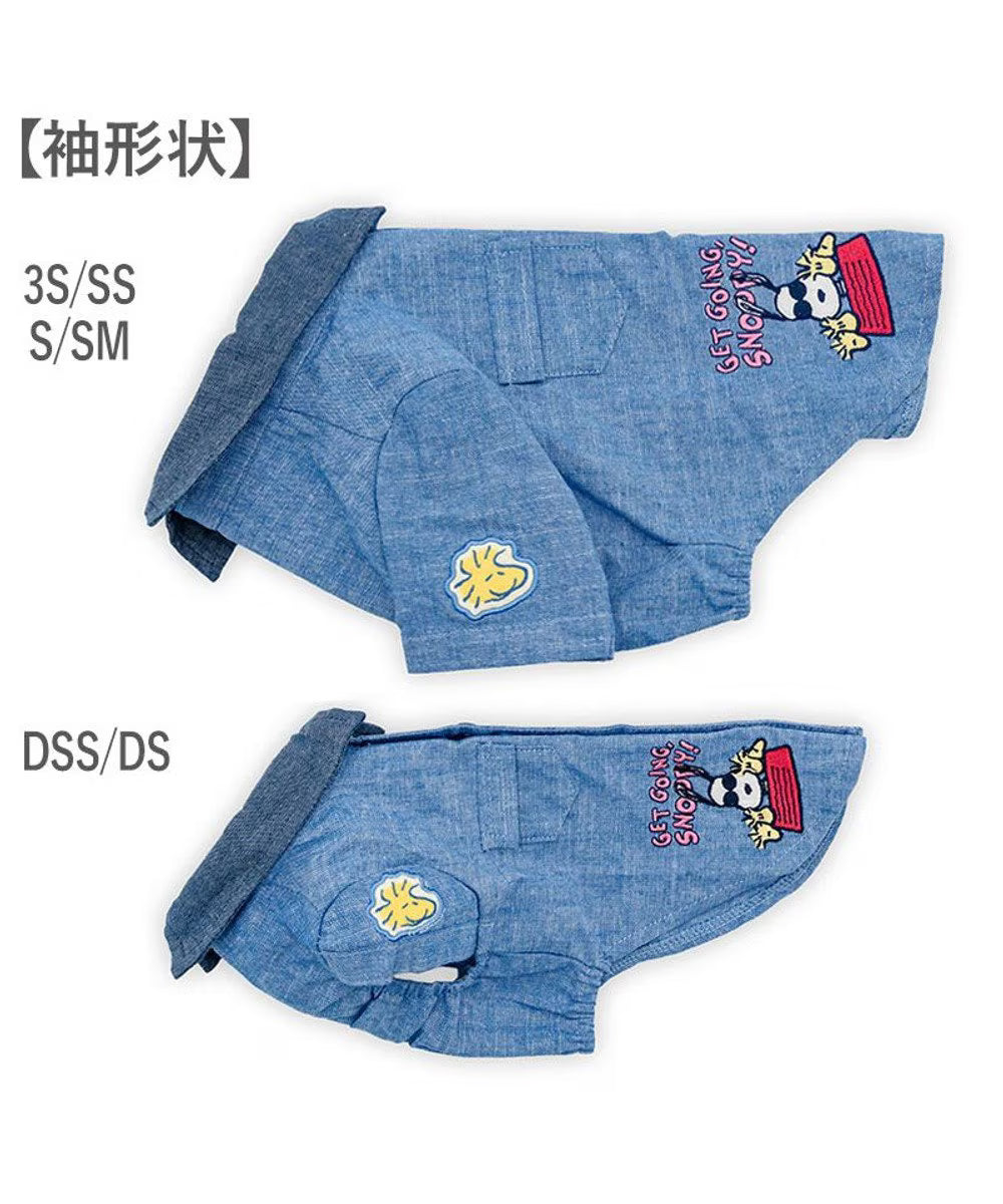 Authentic Snoopy Work Shirt for Dogs