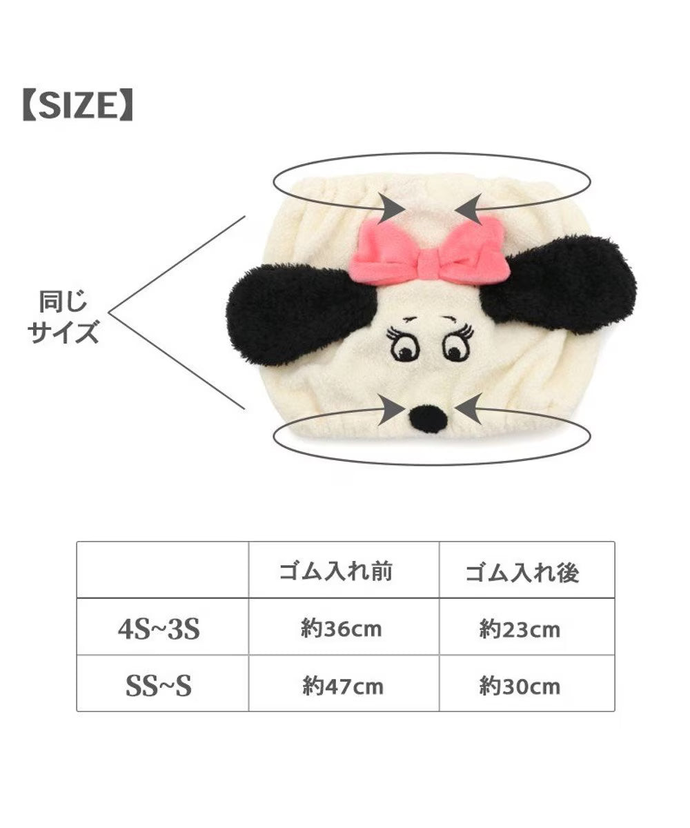 Snoopy Bell Snood Pink Blue