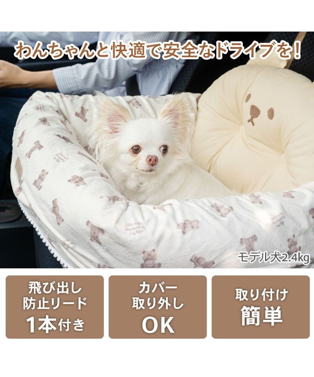 Pet Paradise Bear Canvas-chan Quilted Dog Drive Carrier | Japan Import