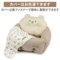 Pet Paradise Bear Canvas-chan Quilted Dog Drive Carrier | Japan Import