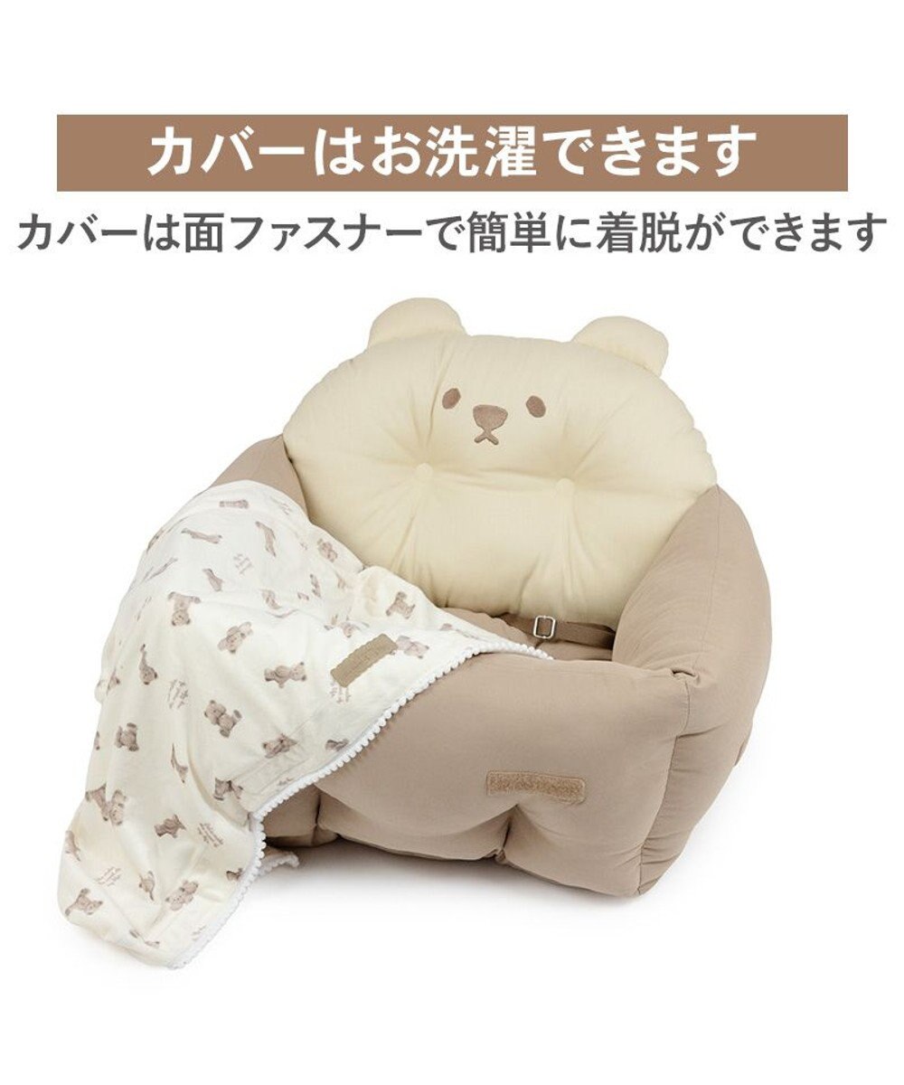 Pet Paradise Bear Canvas-chan Quilted Dog Drive Carrier | Japan Import