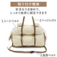 Pet Paradise Bear Canvas-chan Quilted Dog Drive Carrier | Japan Import