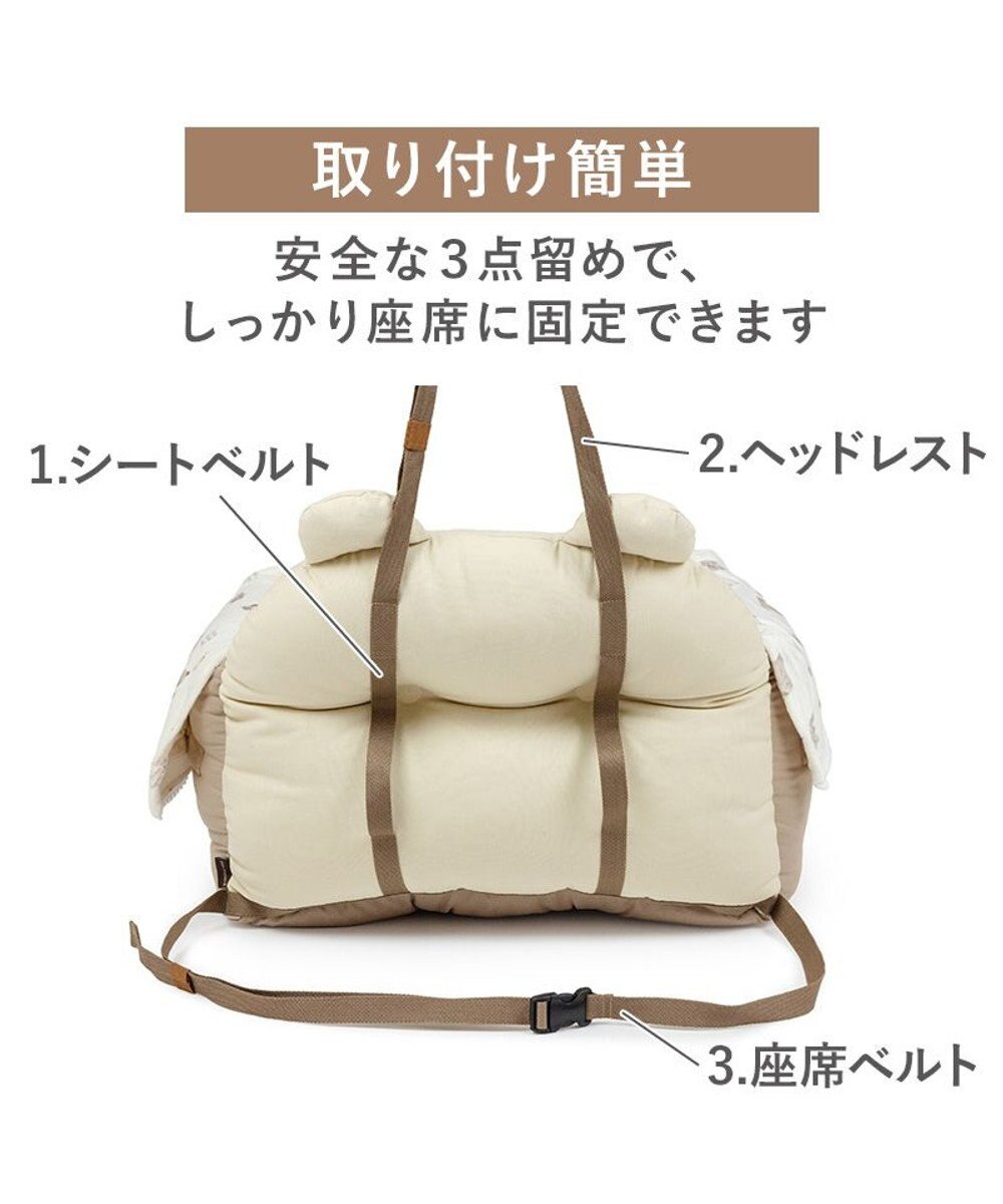 Pet Paradise Bear Canvas-chan Quilted Dog Drive Carrier | Japan Import