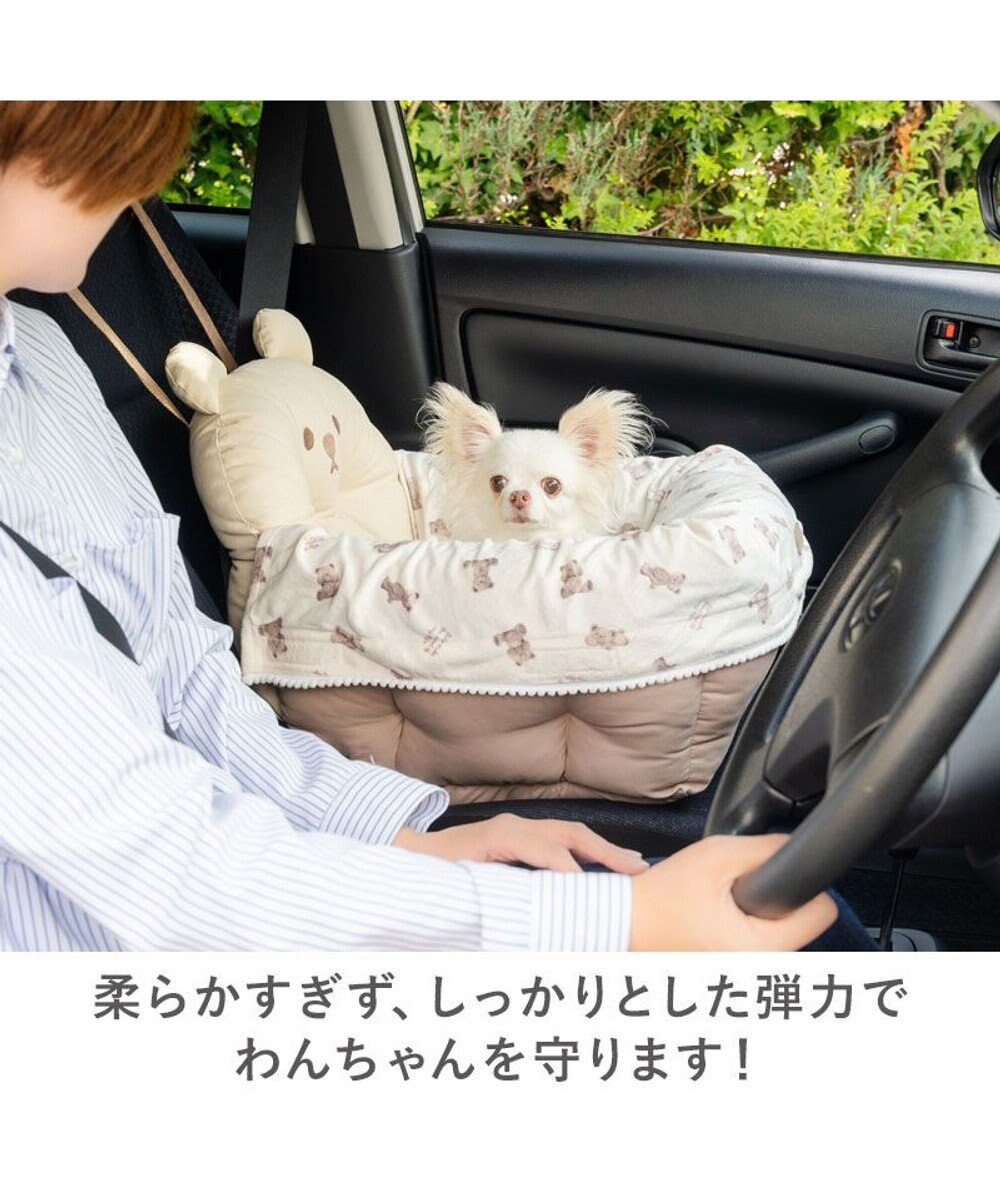 Pet Paradise Bear Canvas-chan Quilted Dog Drive Carrier | Japan Import