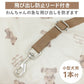 Pet Paradise Bear Canvas-chan Quilted Dog Drive Carrier | Japan Import