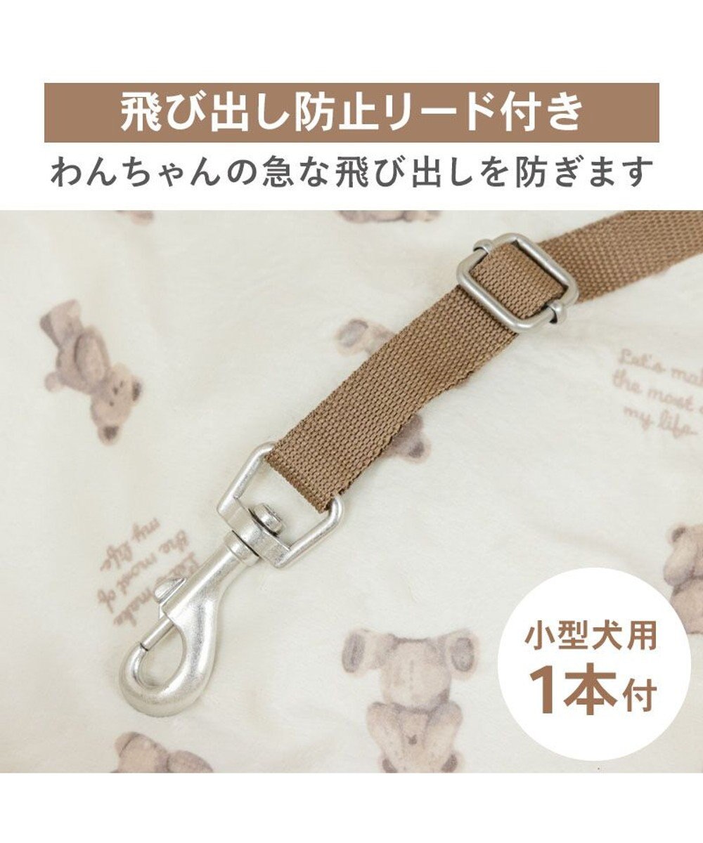 Pet Paradise Bear Canvas-chan Quilted Dog Drive Carrier | Japan Import