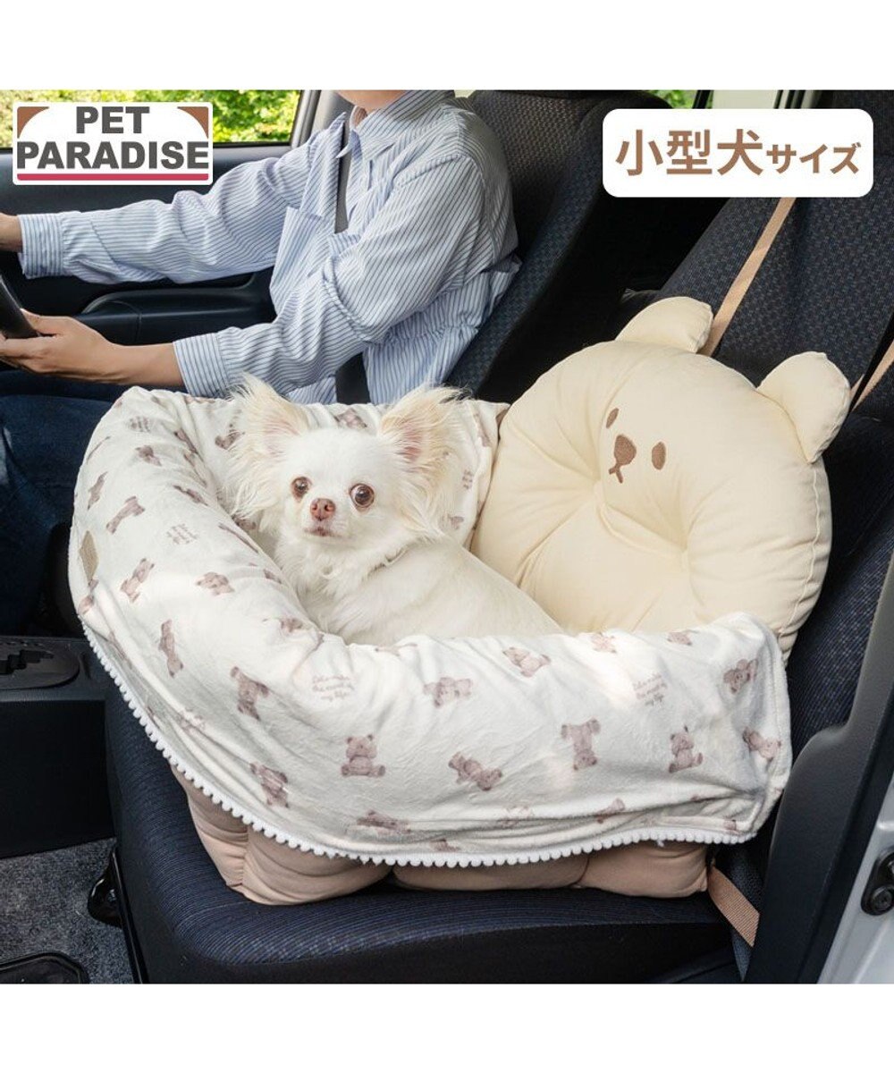 Pet Paradise Bear Canvas-chan Quilted Dog Drive Carrier | Japan Import