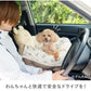 Pet Paradise Bear Canvas-chan Quilted Dog Drive Carrier | Japan Import