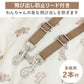 Pet Paradise Bear Canvas-chan Quilted Dog Drive Carrier | Japan Import