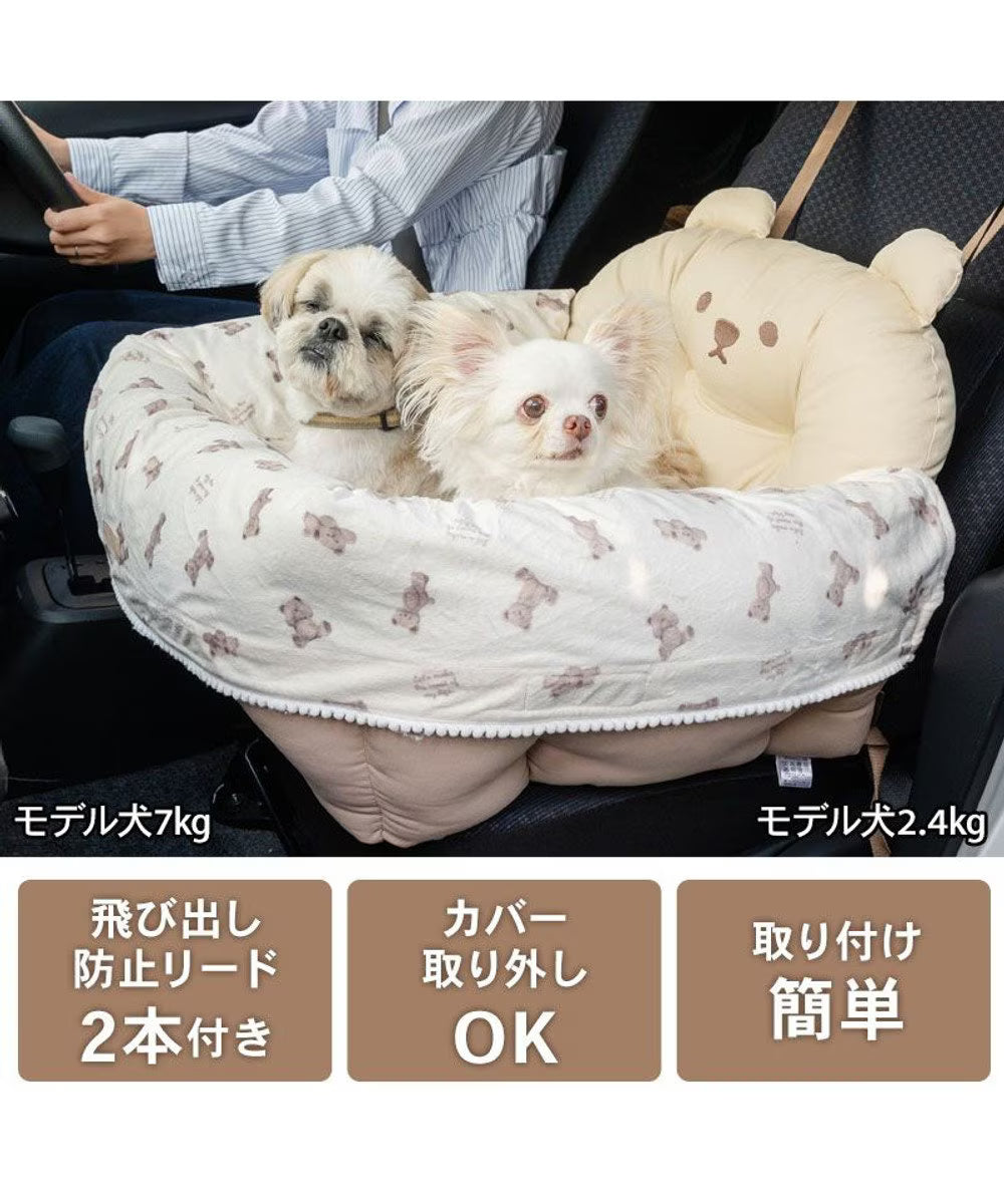 Pet Paradise Bear Canvas-chan Quilted Dog Drive Carrier | Japan Import