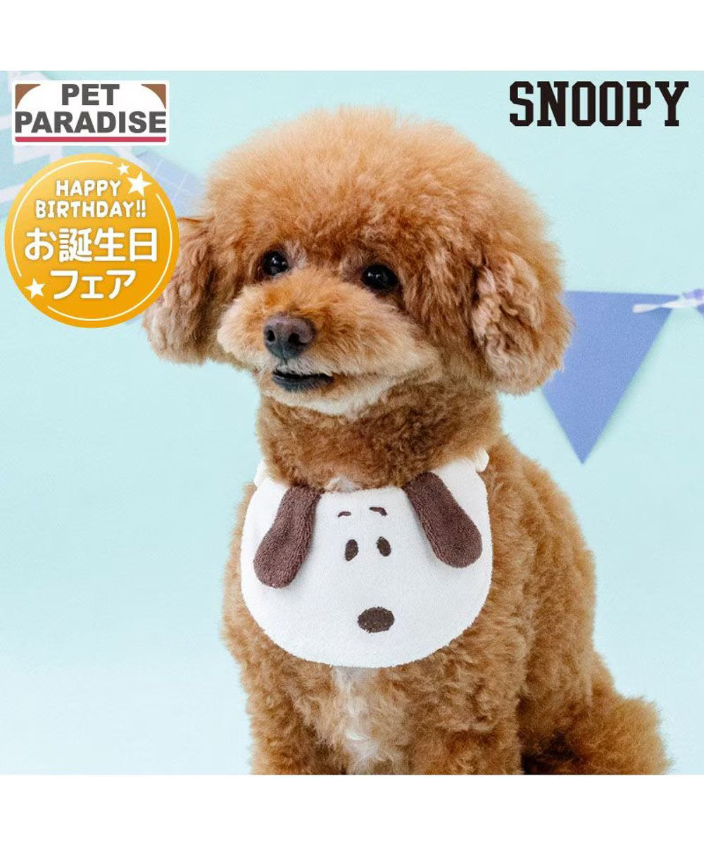 Authentic Snoopy Face Bib | Peanuts® Japan
