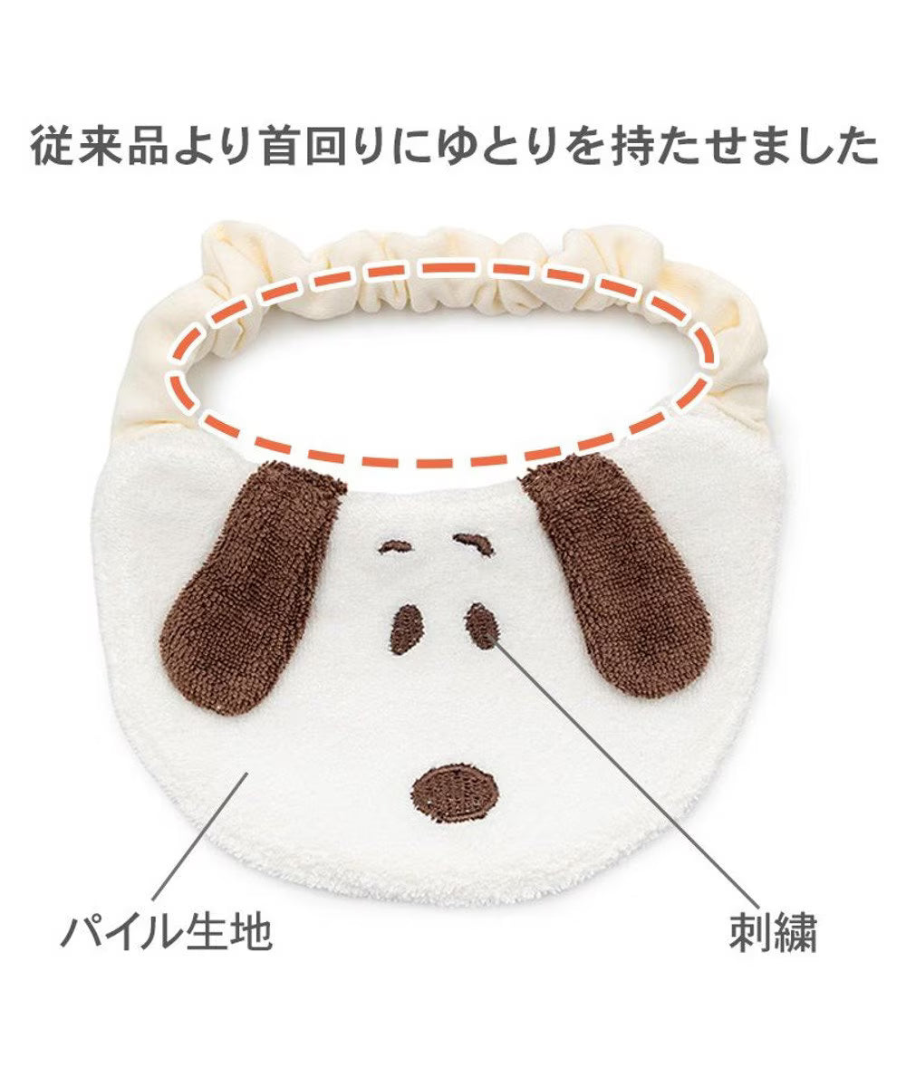 Authentic Snoopy Face Bib | Peanuts® Japan