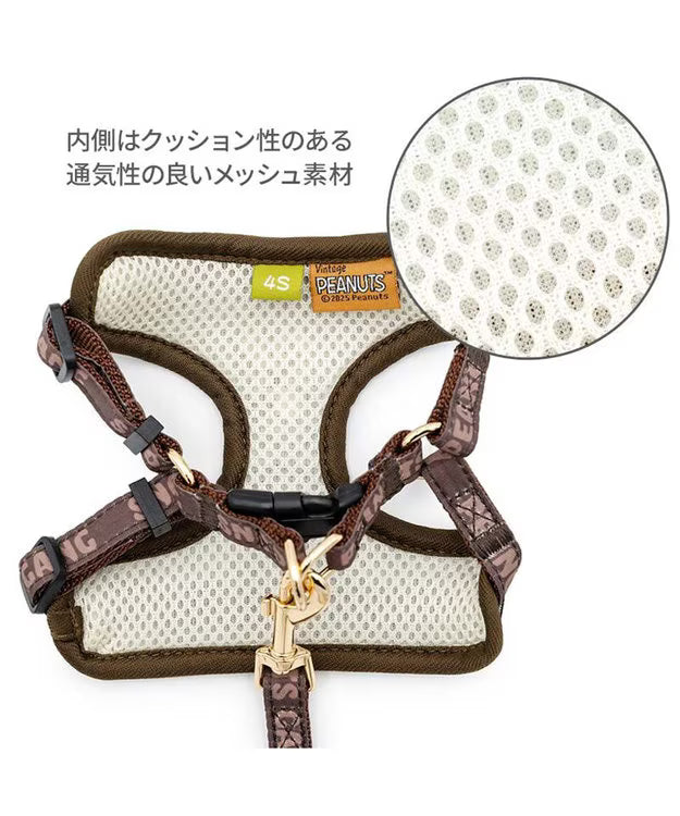 Authentic Snoopy Harness & Leash