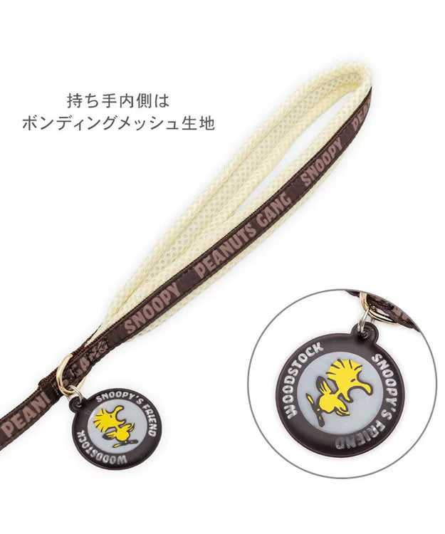 Authentic Snoopy Harness & Leash