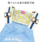 Authentic Snoopy and Woodstock Morimori Overalls