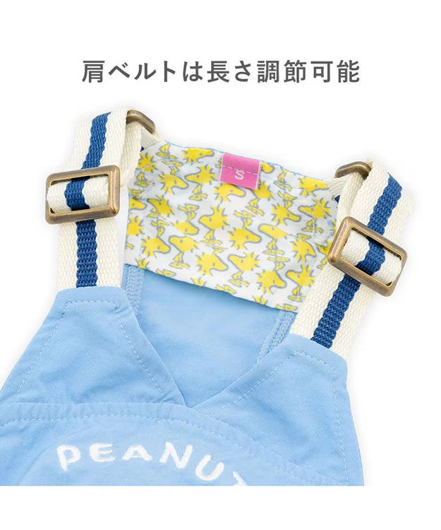 Authentic Snoopy and Woodstock Morimori Overalls