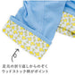 Authentic Snoopy and Woodstock Morimori Overalls