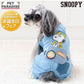 Authentic Snoopy and Woodstock Morimori Overalls