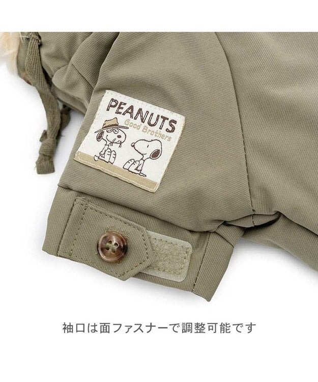 Authentic Snoopy Far Infrared Warm Mod Coat - Japanese Jacket