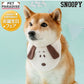 Authentic Snoopy Face Bib | Peanuts® Japan