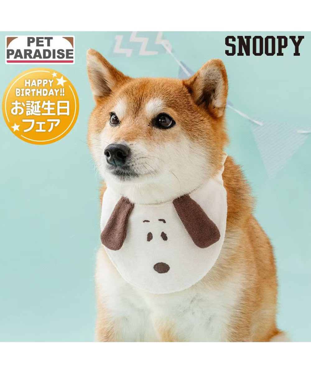 Authentic Snoopy Face Bib | Peanuts® Japan