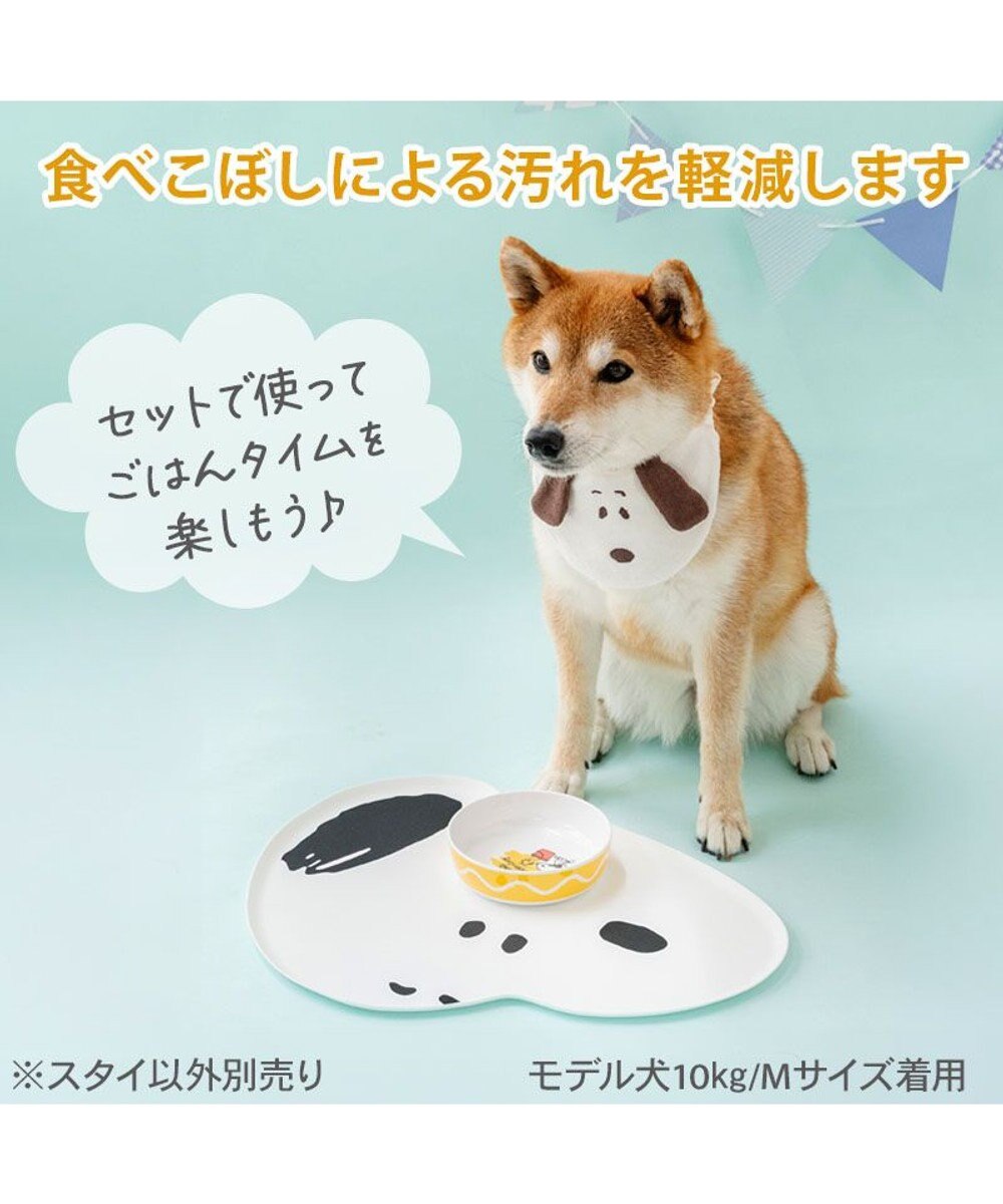 Authentic Snoopy Face Bib | Peanuts® Japan