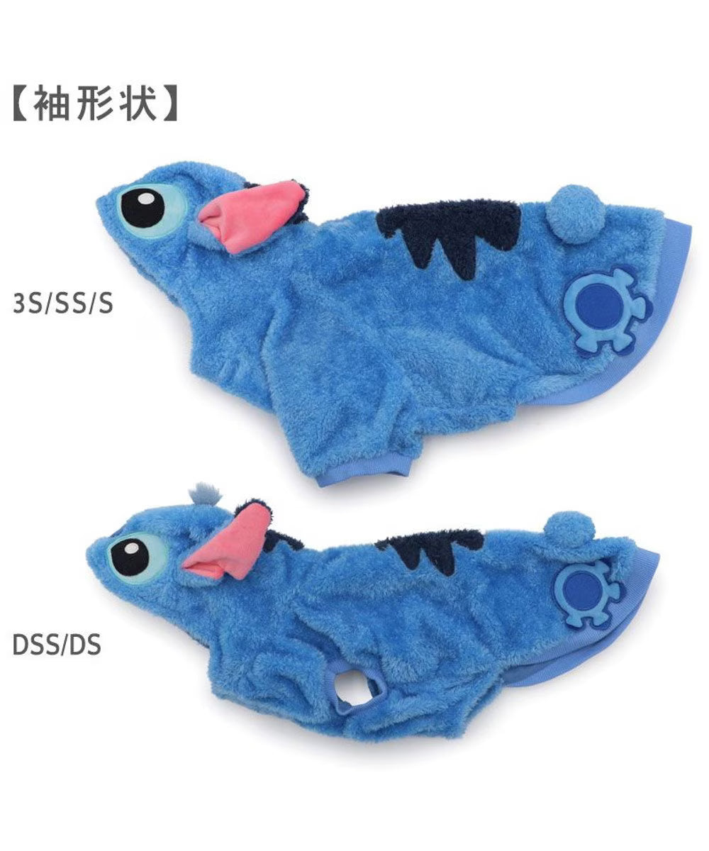 Disney Stitch New Costume