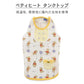 Disney Winnie the Pooh Petty Heat Tank Top "Ballon Pattern"