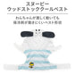 Snoopy Dog Cooling Vest with Ice Pack