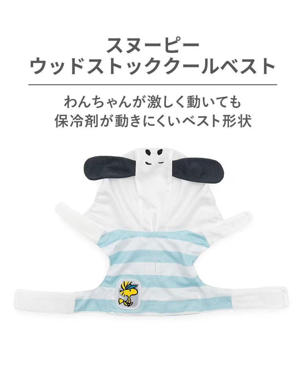 Snoopy Dog Cooling Vest with Ice Pack
