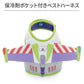 Authentic Disney Toy Story Buzz Lightyear Vest Harness