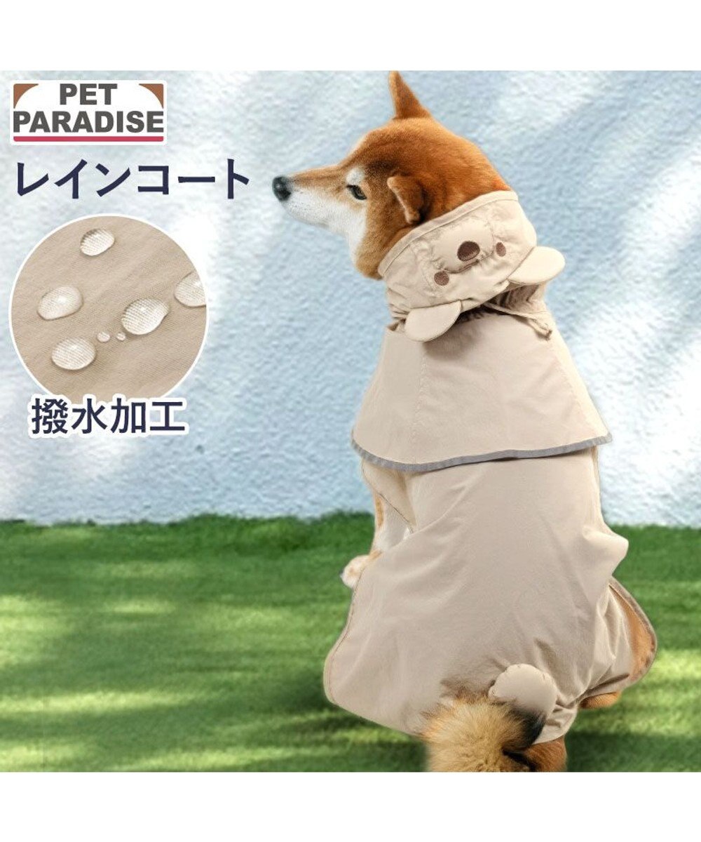 日本雨衣