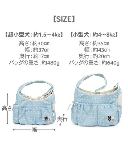 Authentic Lisa and Gaspard Embroidered Sling Bag