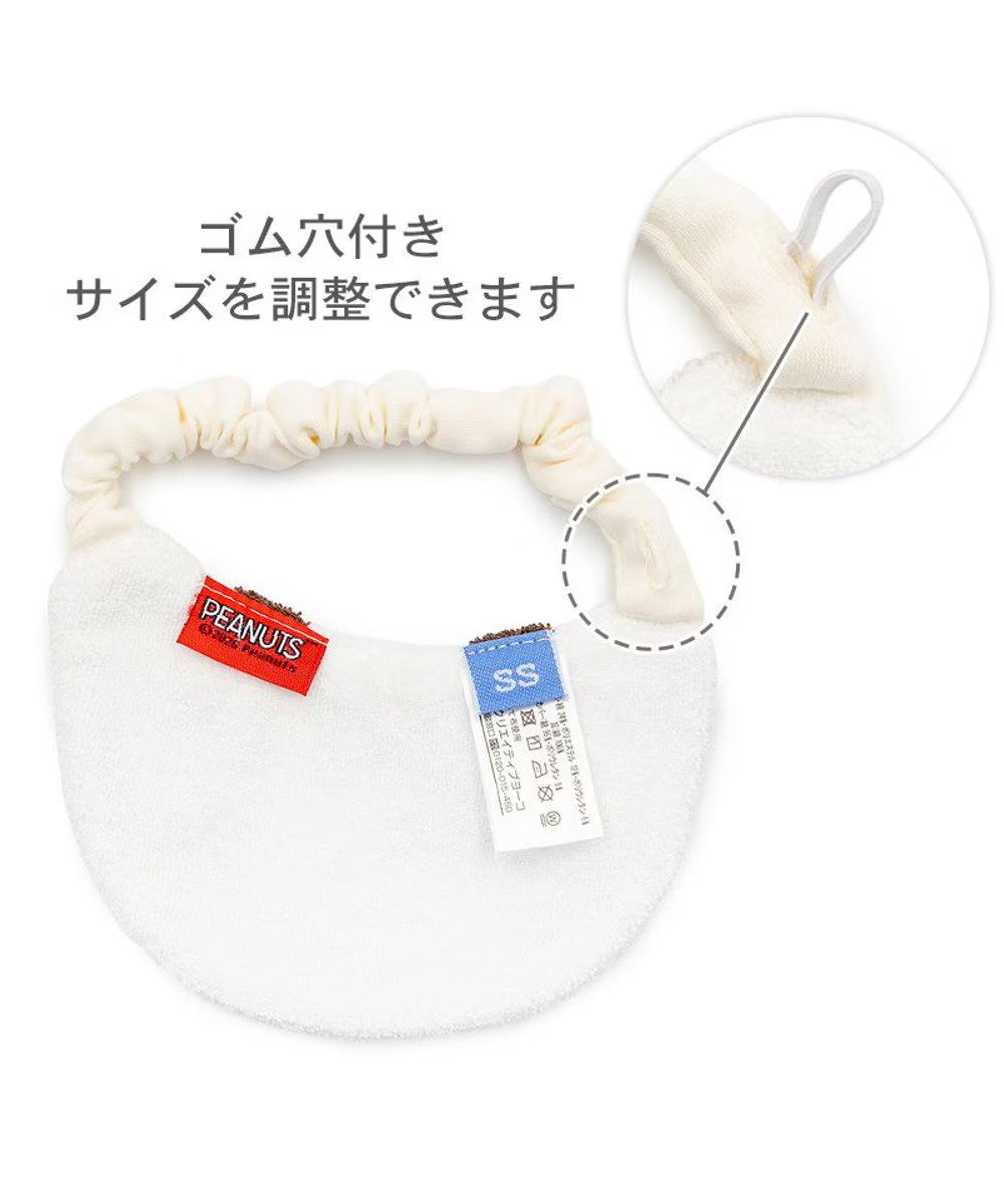 Authentic Snoopy Face Bib | Peanuts® Japan