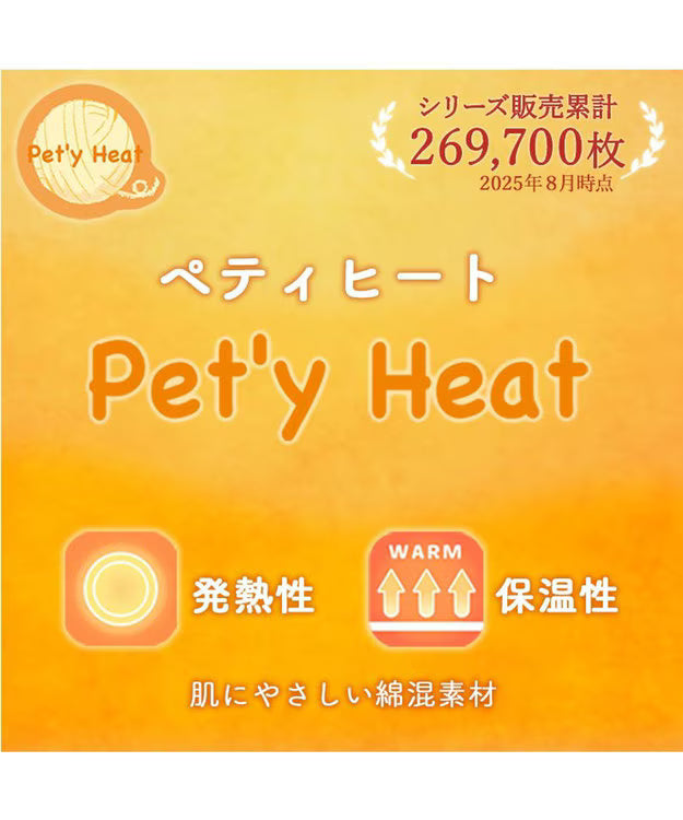 Disney Winnie the Pooh Petty Heat Tank Top "Ballon Pattern"