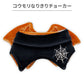 Pet Paradise Bat Choker