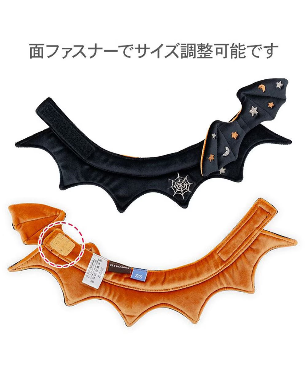 Pet Paradise Bat Choker