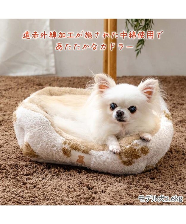 Pet Paradise Bear-shaped Weave Far Infrared Square Cuddler Bed 2 Sizes