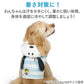 Snoopy Dog Cooling Vest with Ice Pack