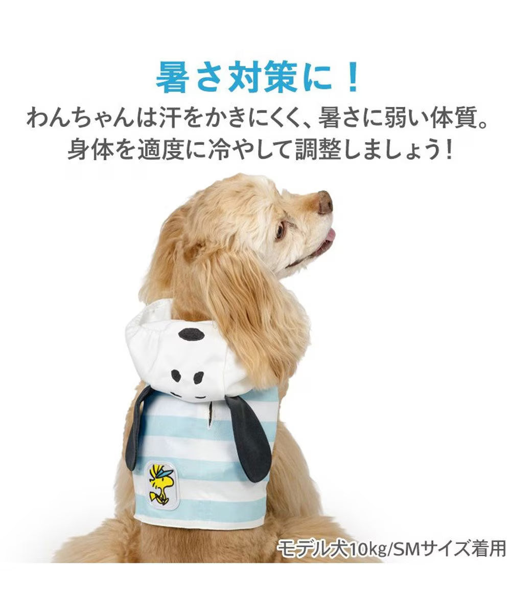 Snoopy Dog Cooling Vest with Ice Pack
