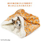 Authentic Snoopy Far Infrared Cylindrical Pet Sleeping Bag | Teku Teku