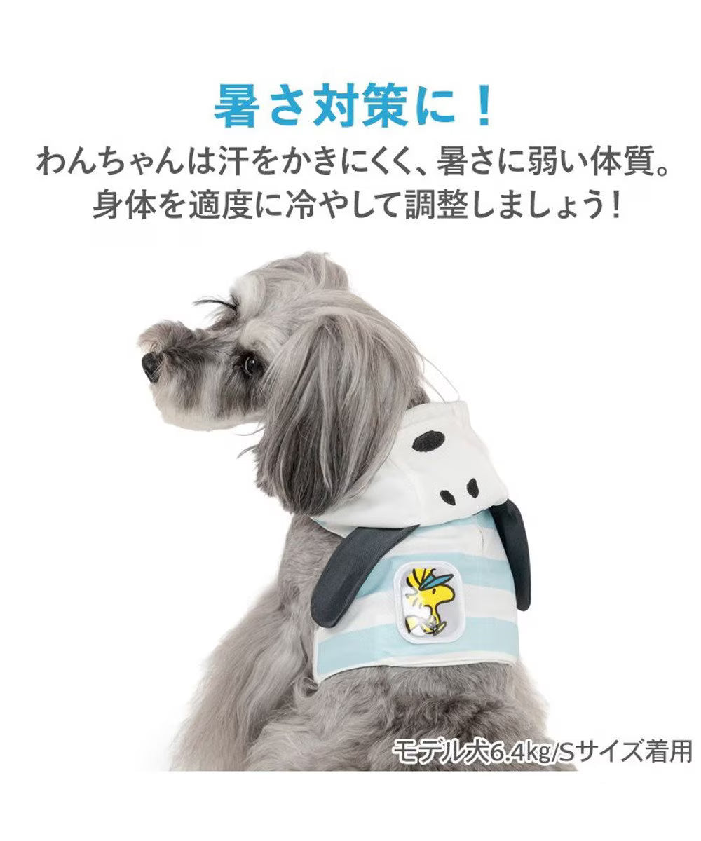 Snoopy Dog Cooling Vest with Ice Pack