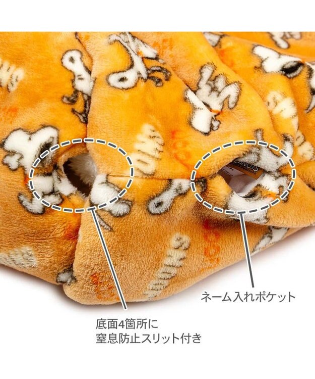 Authentic Snoopy Far Infrared Cylindrical Pet Sleeping Bag | Teku Teku