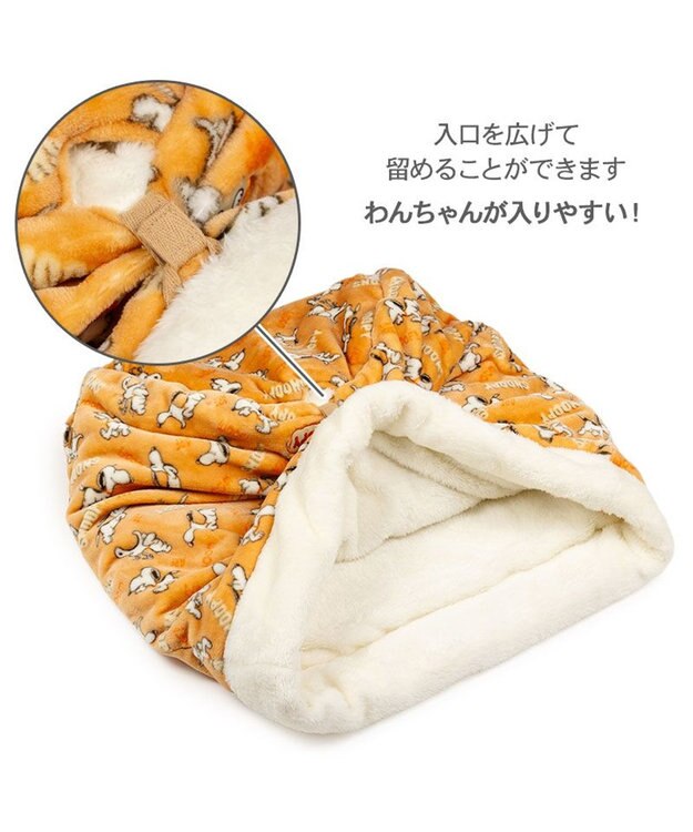 Authentic Snoopy Far Infrared Cylindrical Pet Sleeping Bag | Teku Teku