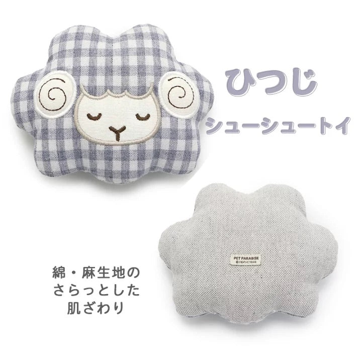 Sheep Silent Toy