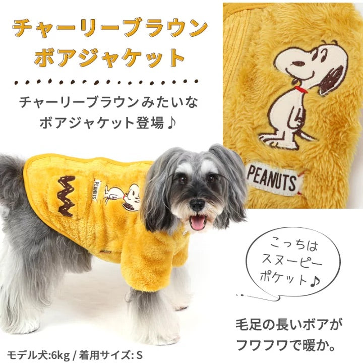 Snoopy Open Back Jacket Yellow Online Only